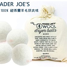 烘衣羊毛球 羊毛球 烘衣球 羊毛烘衣球 烘乾球 烘衣神器 羊毛烘乾球 乾衣球 烘衣毛球 乾燥球 烘衣服【HGJ1494】 歷史價格詳細信息