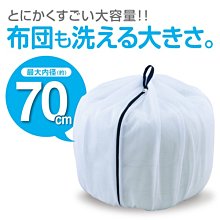 加大尺寸 日本PEARL iZUMi  15度 男用保暖刷毛長袖車衣 歷史價格詳細信息