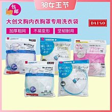 日本 大同 DAIDO WP 3SL140CO 轉子幫浦/食品幫浦+變速機(2馬馬達)~口徑:1.5英寸 歷史價格詳細信息