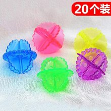 下殺 家用神器洗衣球去污清潔防纏繞洗衣機魔力實心護理摩擦~滿減 優惠 限時 歷史價格詳細信息