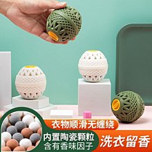 洗衣機球 洗衣球 除毛球 清潔球 強效洗衣清潔球 去汙洗衣球 仿絲瓜 洗衣 防纏繞 彩虹小舖【G055】 歷史價格詳細信息