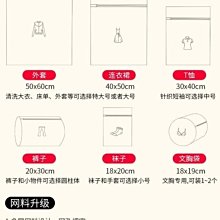 洗衣袋洗衣機專用防變形毛衣內衣文胸網兜衣服護洗袋細網過濾網袋 歷史價格詳細信息