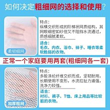 洗衣袋洗衣機專用防變形毛衣內衣文胸網兜衣服護洗袋細網過濾網袋 歷史價格詳細信息