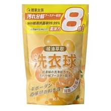 8倍潔淨地板清潔凝珠【手機批發網】《快速即溶不傷手+多效合一+快速出貨》殺菌 芳香 地板清潔劑 中性清潔劑 地板清潔碇 歷史價格詳細信息