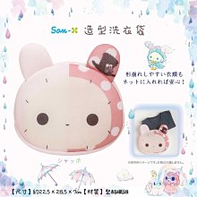 日本San-X刺繍角落生物化妝包角落小夥伴手拿包CCU64301/CU64401(含零錢包) 歷史價格詳細信息