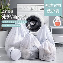 洗衣袋洗衣機專用防變形毛衣內衣文胸網兜衣服護洗袋細網過濾網袋 歷史價格詳細信息