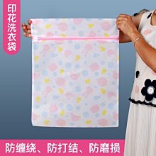 促銷特價 內衣清洗袋 可丟洗衣機 防變形 輕鬆洗內衣 洗衣護衣網 胸罩 洗衣袋 A13 歷史價格詳細信息