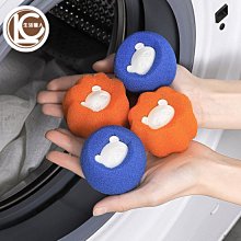 洗衣機球 洗衣球 除毛球 清潔球 強效洗衣清潔球 去汙洗衣球 仿絲瓜 洗衣 防纏繞 彩虹小舖【G055】 歷史價格詳細信息