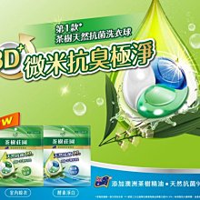 天然 上品 新疆白玉 【圓滿 圓珠】項鍊 直徑1.72cm 鍊長45cm色溫潤澤=*B-117 《母親節最美麗的禮物》 歷史價格詳細信息