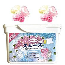 香氛豆 洗衣凝珠 香香豆 凝香球 洗衣球 五合一香氛洗衣凝珠 柔軟精 留香珠 芳香豆 洗衣精【Z135】shop go 歷史價格詳細信息