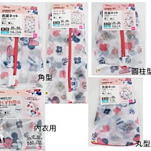 【JPGO】特價-日本製 不銹鋼眉毛夾 2入 細夾/太夾#684 歷史價格詳細信息