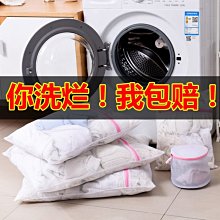 防變形加厚洗衣袋????手提洗衣袋 內衣洗衣袋大號加厚網袋內衣護洗袋內衣機洗網袋印花便攜式雙層分隔袋防打結 歷史價格詳細信息