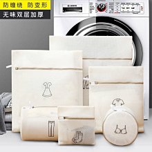 加厚細網洗衣袋家用機洗文胸袋內衣護洗袋印花款衣物專用洗護網袋-特價 歷史價格詳細信息