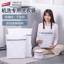 洗衣網 內衣袋 分隔袋 護洗袋 雙硬殼圓筒 無殼夾心筒 包邊加厚 分裝袋  被單 衣物 洗衣袋【Z032】☜shop go☞ 歷史價格詳細信息