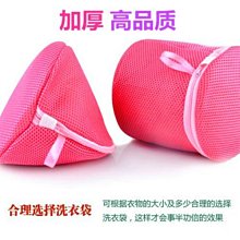 洗衣袋 洗衣網 衣物 內衣袋 過濾網袋 細網加厚洗衣袋 加厚洗衣袋 過濾網袋 大洗衣袋 超大洗衣袋 歷史價格詳細信息