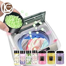 芳香豆 洗衣凝珠 香香豆 香氛豆 洗衣球 超奈米洗衣香氛豆 衣物柔軟精 洗衣留香珠 留香珠香氛豆 【L007】shop go 歷史價格詳細信息