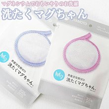 洗衣機槽清潔劑【小麥購物】24H出貨台灣現貨【y430】 洗衣粉 清潔劑 洗衣機槽 除垢 清潔 洗衣槽清潔清潔洗衣機 歷史價格詳細信息