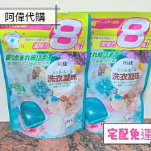 【香氛洗衣球】 濃縮洗衣凝珠膠球 洗衣/加倍潔淨/除臭/抗菌/洗衣膠球/香氛/留香 歷史價格詳細信息