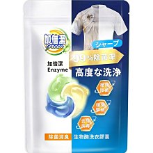 【B2百貨】 加倍潔生物酶除菌消臭洗衣膠囊(24顆) 4710205015223 【藍鳥百貨有限公司】 價格比較,價格查詢,歷史價格詳細信息