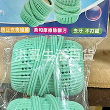 防毛球洗衣網????衣物洗護袋 洗衣網 洗衣袋 收納洗衣袋 內衣袋 分隔袋 S153 收納網格袋 旅行收納袋 防毛球洗衣網G 歷史價格詳細信息