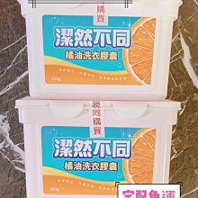 ✨????阿偉代購????✨衛元堂祖傳草本三清茶EX特濃速效組(10袋)(宅配免運) 歷史價格詳細信息