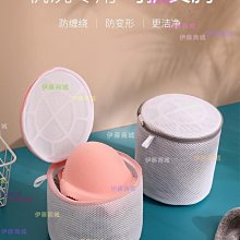 洗衣袋洗衣機專用防變形家用文胸護洗袋內衣袋滾筒過濾網兜洗護袋，特價新店促銷 歷史價格詳細信息