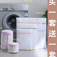 洗衣袋洗衣機專用防變形毛衣內衣文胸網兜衣服護洗袋細網過濾網袋 歷史價格詳細信息