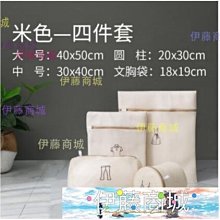 洗衣袋洗衣機專用防變形毛衣內衣文胸網兜衣服護洗袋細網過濾網袋 歷史價格詳細信息