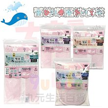 【九元生活百貨】大於 北歐花朵內衣護洗袋17x17cm PT-05細網洗衣袋 洗衣袋 內衣袋 球型洗衣袋 無染洗衣袋 歷史價格詳細信息