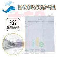 【九元生活百貨】大於 北歐花朵內衣護洗袋17x17cm PT-05細網洗衣袋 洗衣袋 內衣袋 球型洗衣袋 無染洗衣袋 歷史價格詳細信息