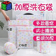 【好厝邊】現貨 日本 LION 獅王 抗菌消臭洗衣精 900g 720g 500g 消臭 蛋白洗淨 酵素分解 除臭洗衣精 歷史價格詳細信息