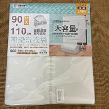 米諾諾大容量防塵束口袋/收納袋(12入) 歷史價格詳細信息