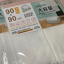 米諾諾大容量防塵束口袋/收納袋(12入) 歷史價格詳細信息