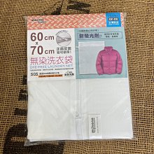 米諾諾大容量防塵束口袋/收納袋(12入) 歷史價格詳細信息