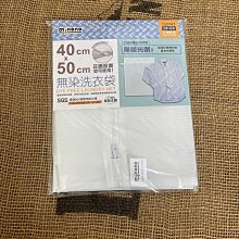 米諾諾無染洗衣袋-50x60cm-12入 歷史價格詳細信息