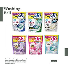 3D 洗衣球   洗衣凝珠 洗衣膠球 洗衣精 香香豆 香衣珠-滿599免運 歷史價格詳細信息