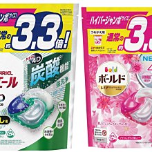 日本P&G Ariel 寶僑 4D 最新包裝 洗衣球全新配方 抗菌洗衣膠球 洗衣球 洗衣膠囊 3.3倍款超值包 歷史價格詳細信息