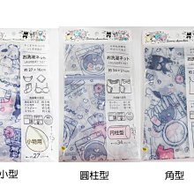 【JPGO】特價-日本製 不銹鋼眉毛夾 2入 細夾/太夾#684 歷史價格詳細信息