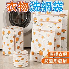 細網加厚洗衣袋 洗衣網 貼身衣物洗衣袋 細網洗衣網 衣物洗衣袋 收納袋 內衣袋 洗衣袋 整理收納 歷史價格詳細信息