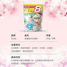 【香氛洗衣球】 濃縮洗衣凝珠膠球 洗衣/加倍潔淨/除臭/抗菌/洗衣膠球/香氛/留香 歷史價格詳細信息