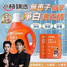 【小楊臻選 單包】蘆薈親膚濕式衛生紙 濕廁紙 濕紙巾 TNTDA2 歷史價格詳細信息