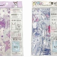 正版 三麗鷗 酷洛米 直立旅行手提包 手提旅行化妝包 手提包 圓型包 美妝包 包包 歷史價格詳細信息