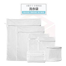 Ecoco 洗衣袋 洗衣網 內衣袋 內衣洗衣袋 棉被洗衣袋 內衣洗衣網 胸罩洗衣袋 網袋 加厚 文胸 玩具 旅行箱 收納 歷史價格詳細信息