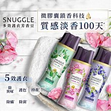 熊寶貝多效護衣芳香豆-青檸X甜橙補充包 300ml 歷史價格詳細信息