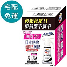 Attack ZERO超濃縮噴槍型洗衣凝露 噴槍瓶400g/補充包360g  現貨 蝦皮直送 歷史價格詳細信息