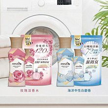 洗衣 香香豆【小麥購物】24H出貨台灣現貨【C014】洗衣球 衣物芳香豆 留香珠 香氛豆 香氛洗衣球 芳香顆粒 洗衣凝珠 歷史價格詳細信息