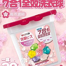 濃縮凝膠洗衣 香香豆 留香珠 100顆(附袋子)【佳瑪】衣物香氛球 芳香豆 長效留香 歷史價格詳細信息