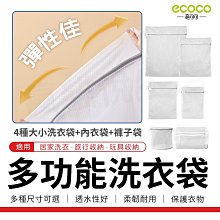 旅行收納袋文胸內衣收納包整理袋衣服衣物旅遊行李收納防水牛津布 歷史價格詳細信息