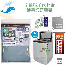 【九元生活百貨】大於 北歐花朵內衣護洗袋17x17cm PT-05細網洗衣袋 洗衣袋 內衣袋 球型洗衣袋 無染洗衣袋 歷史價格詳細信息