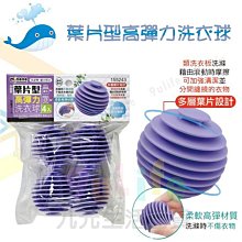 【九元生活百貨】大於 北歐花朵內衣護洗袋17x17cm PT-05細網洗衣袋 洗衣袋 內衣袋 球型洗衣袋 無染洗衣袋 歷史價格詳細信息